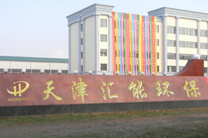 關于我們